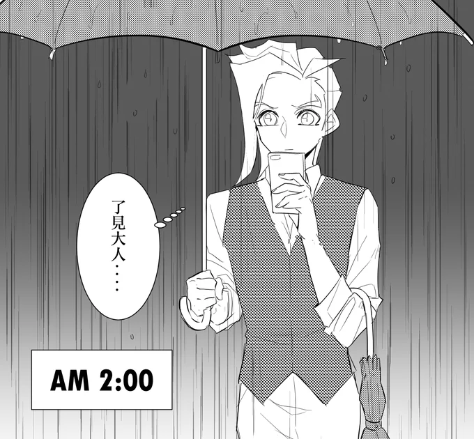 [後續] 結果spe也感冒了 (別 