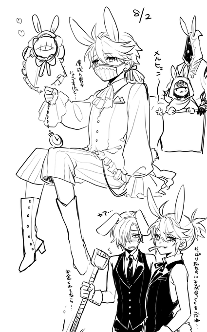 バニ〜〜〜〜〜 