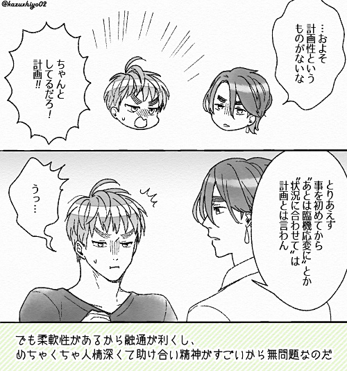 和ヒヨ 作品投稿アカ さん の人気ツイート 3 Whotwi グラフィカルtwitter分析 和ヒヨ 作品投稿アカ さん の人気ツイート 3 Whotwi グラフィカルtwitter分析