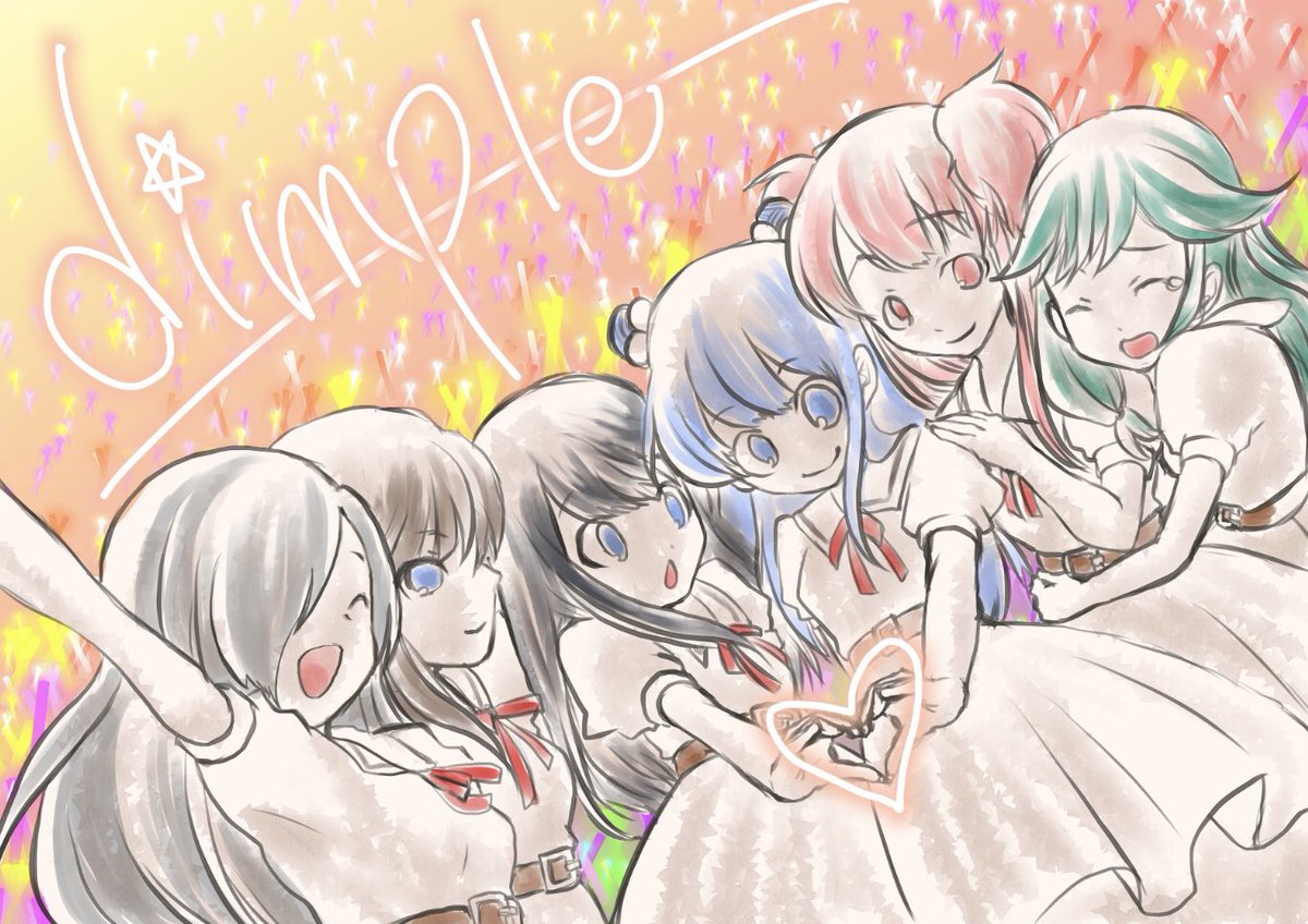 PrincessS_pict's tweet photo. 🌇dimple

福重よすが 木魂霊子 旭川めめ 賀上未鈴 明日乃恵 虹橋みのり
の六人で編成されたユニットです！
素敵なイラストは 昇(@nobori_game)様に描いて頂きました！

ユニットサウンド:夕映えプレゼント
https://t.co/kKWgHcSeZ8 https://t.co/h2t8qzpclG