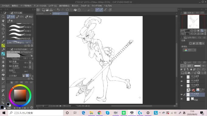 久しぶりに武器描いて手と肩死んだ 