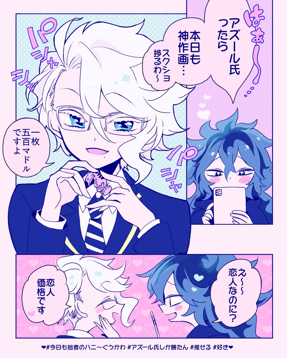 イデアズ
部活中にイチャイチャしてんじゃねえ 