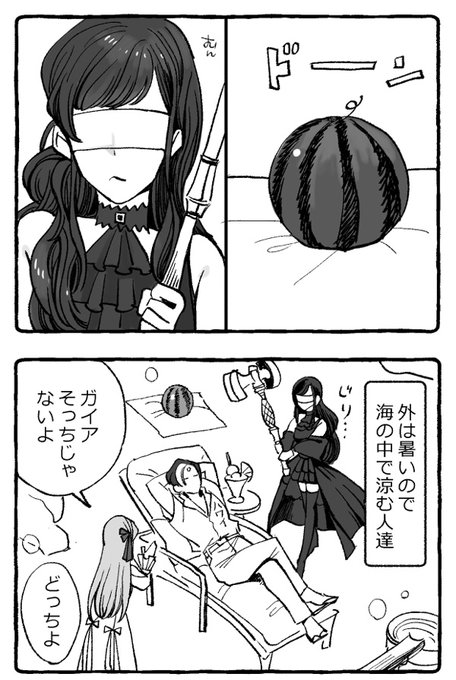 光の 水島ライカ Ez6xx さんのマンガ一覧 いいね順 2ページ ツイコミ 仮 光の 水島ライカ Ez6xx さんのマンガ一覧 いいね順 2ページ ツイコミ 仮