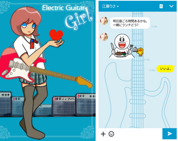 ギター女子のtwitterイラスト検索結果 古い順 ギター女子のtwitterイラスト検索結果 古い順