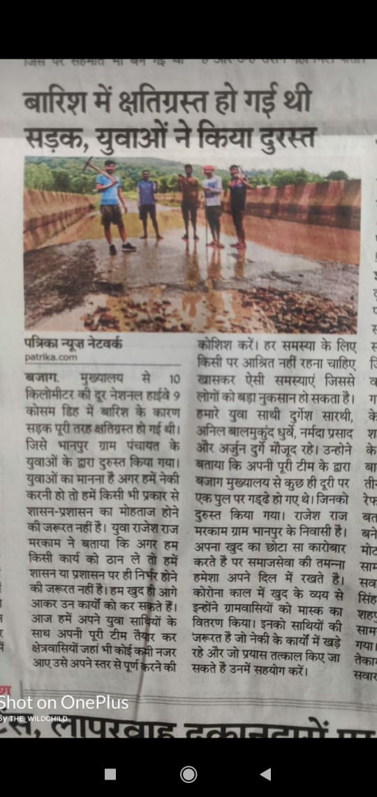 SHIVSTAR4's tweet photo. @Balmukund2233 https://t.co/bx35PejhaN
