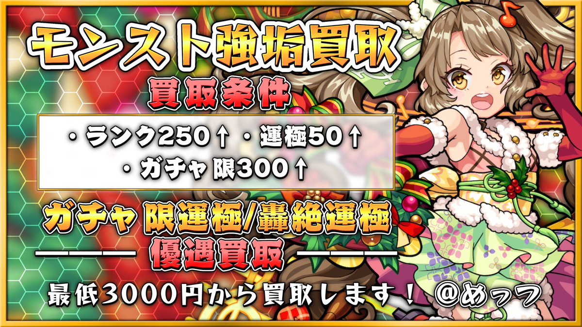 モンスト ナポレオンの獣神化 改が決定 激 獣神祭新限定 ラプラス登場 画族 モンスト ナポレオンの獣神化 改が決定 激 獣神祭新限定 ラプラス登場 画族