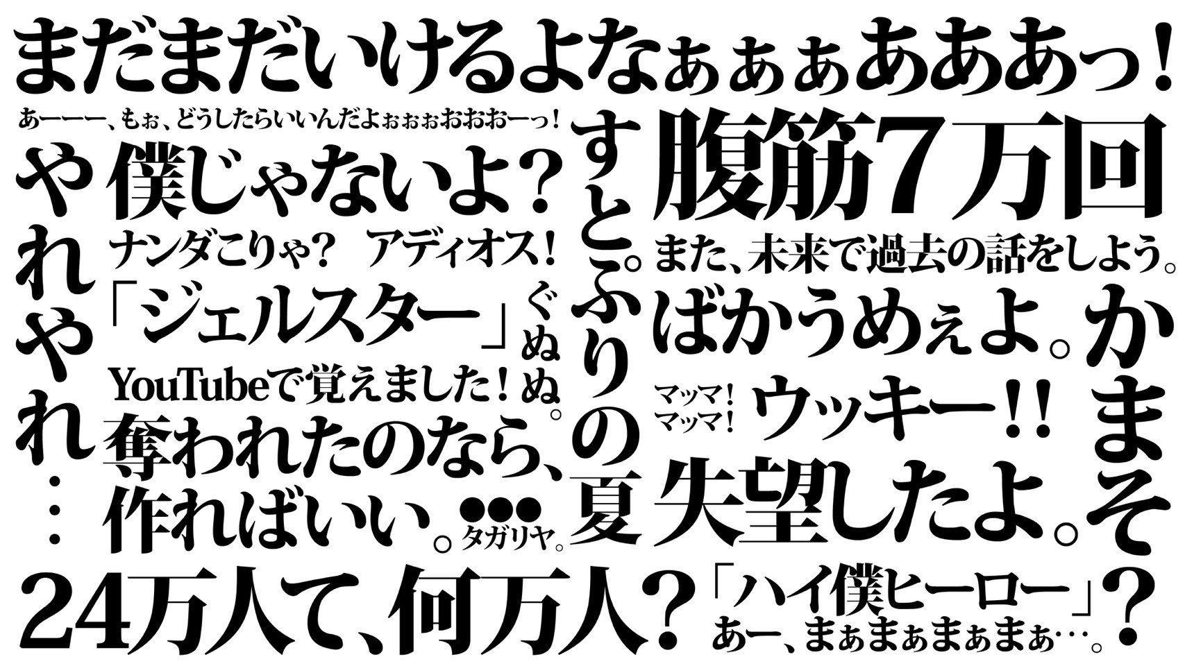 すとぷり 公式 ついに すとぷりの夏が始まる 時からはすとぷり公式生放送 特別な動画も公開されます お楽しみにーっっっ
