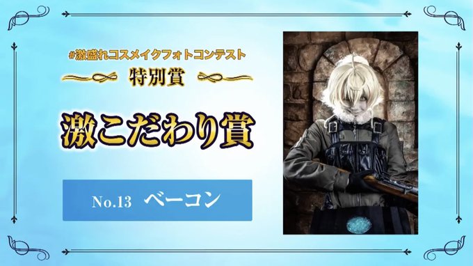 Twitterのコスプレ画像34