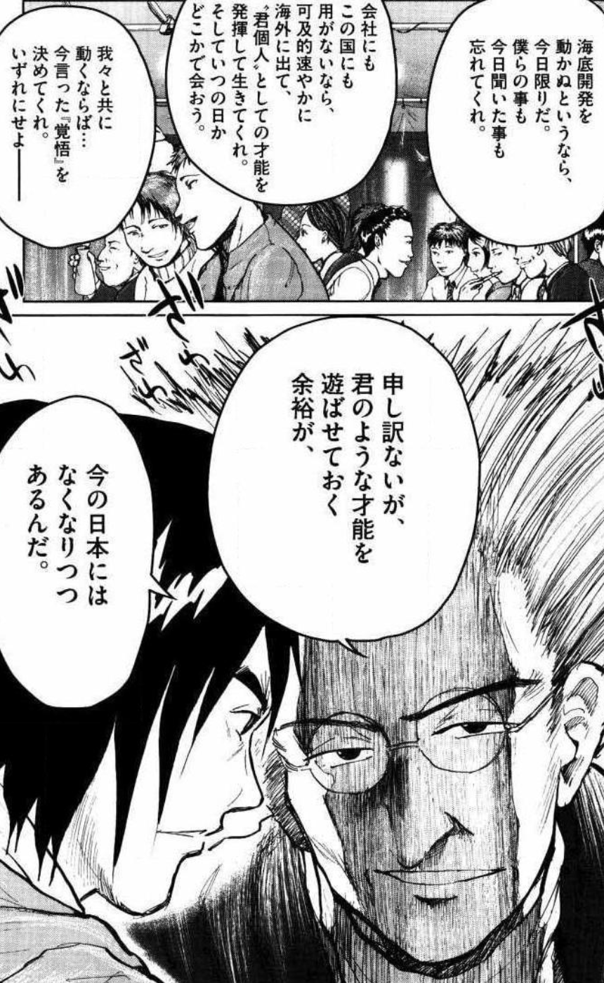 遊ばせておく,使わずにおく.Pt950プラチナのネックレス. 1.00ct0-
