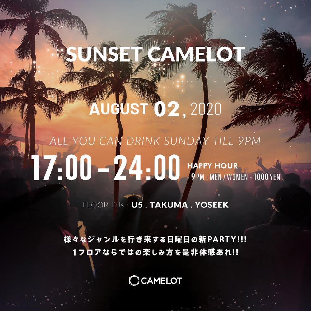SundayCamelot's tweet photo. 本日のクラブキャメロットは24時までの営業となっております🕺💃

VIPのご利用はこちらからどうぞ💁‍♂️

🍾🍾🍾🍾🍾🍾🍾🍾🍾🍾
VIP Reserve  03-5728-5613

#vip #nightclub #渋谷 #クラブ https://t.co/to1Zx1P7ro