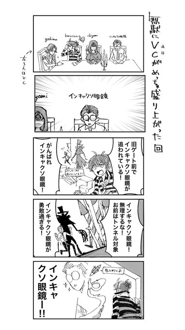 みんな面白い名前つけるよね…
声に出したい日本語 