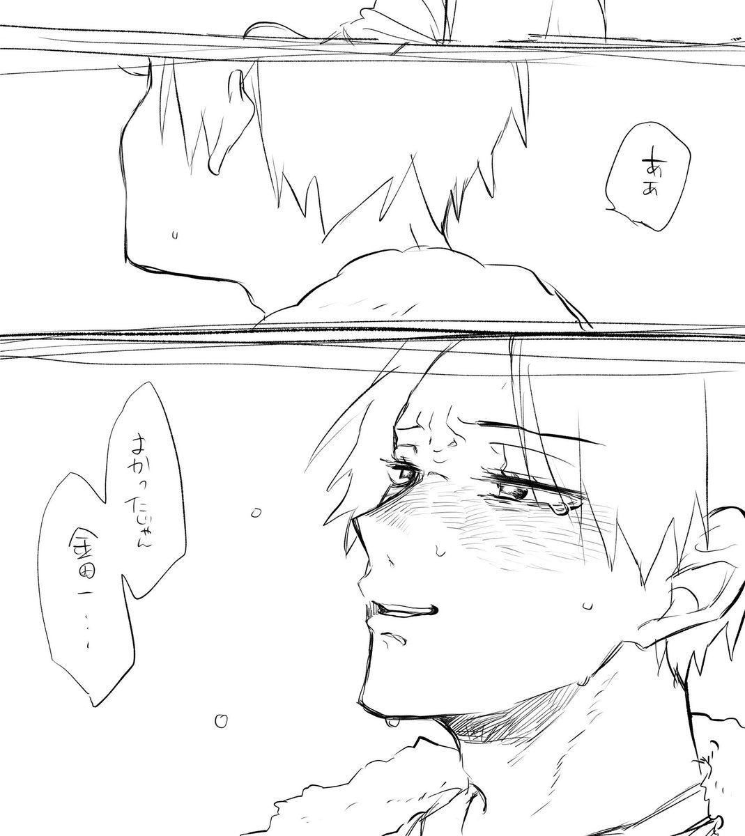 ハイキュー ここの国見ちゃんの表情いい感じです ほのるるの漫画