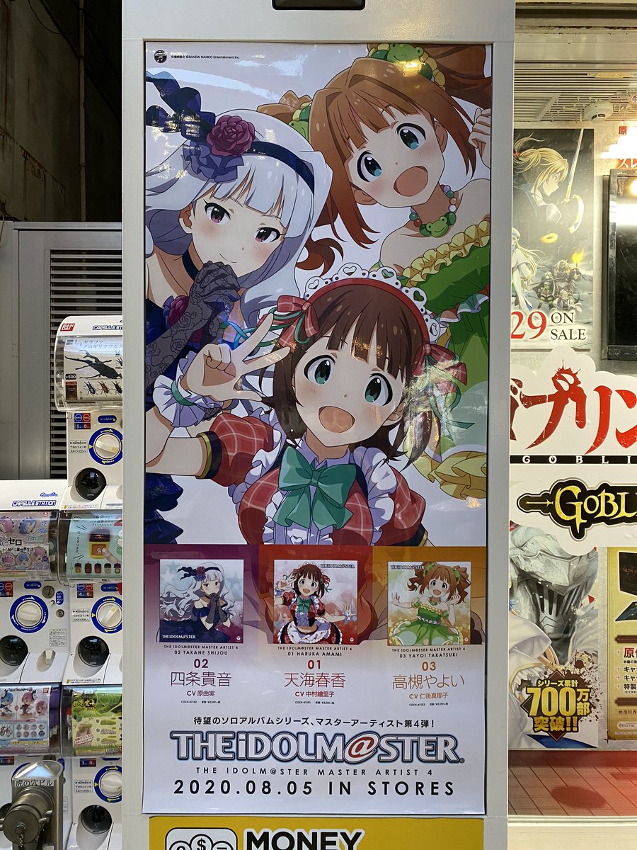 hxotaku's tweet photo. 秋葉原の町中で生放送を観て、泣いたり笑ったりまた泣いたり…アイマス最高！！本当にありがとう！！！

#アイマス
#MasterWeekend https://t.co/0N3D6sngMV