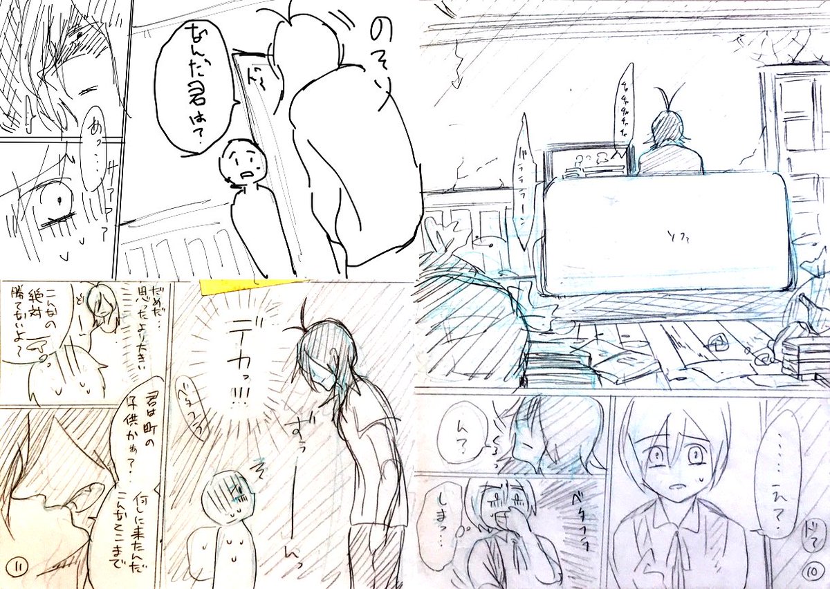 (2/8) 