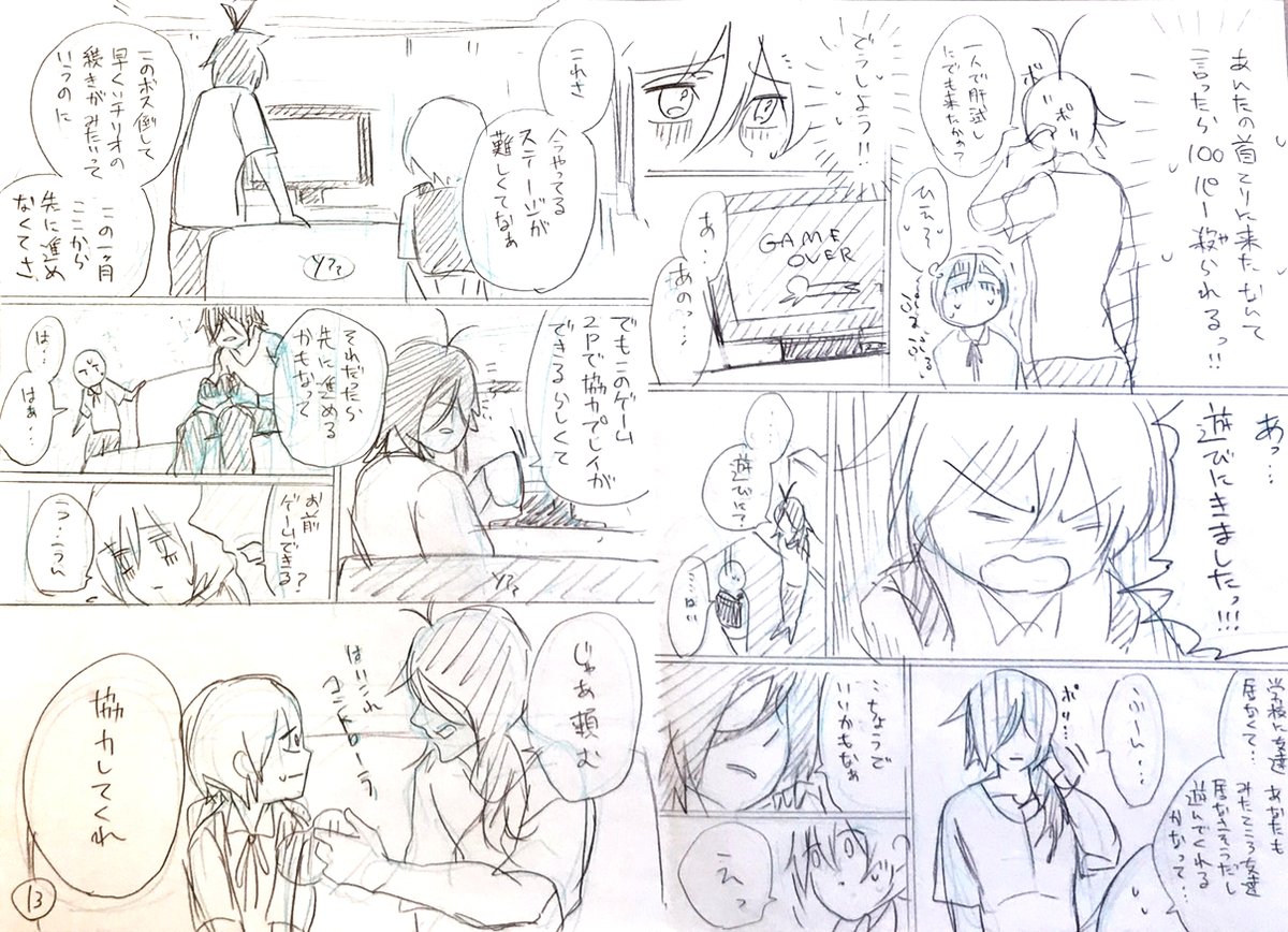 (2/8) 