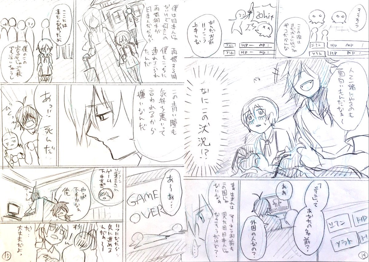 (2/8) 