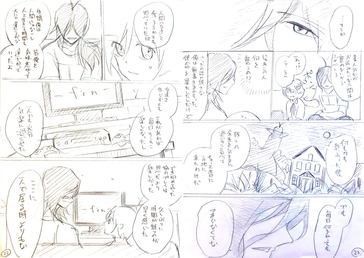 (3/8) 