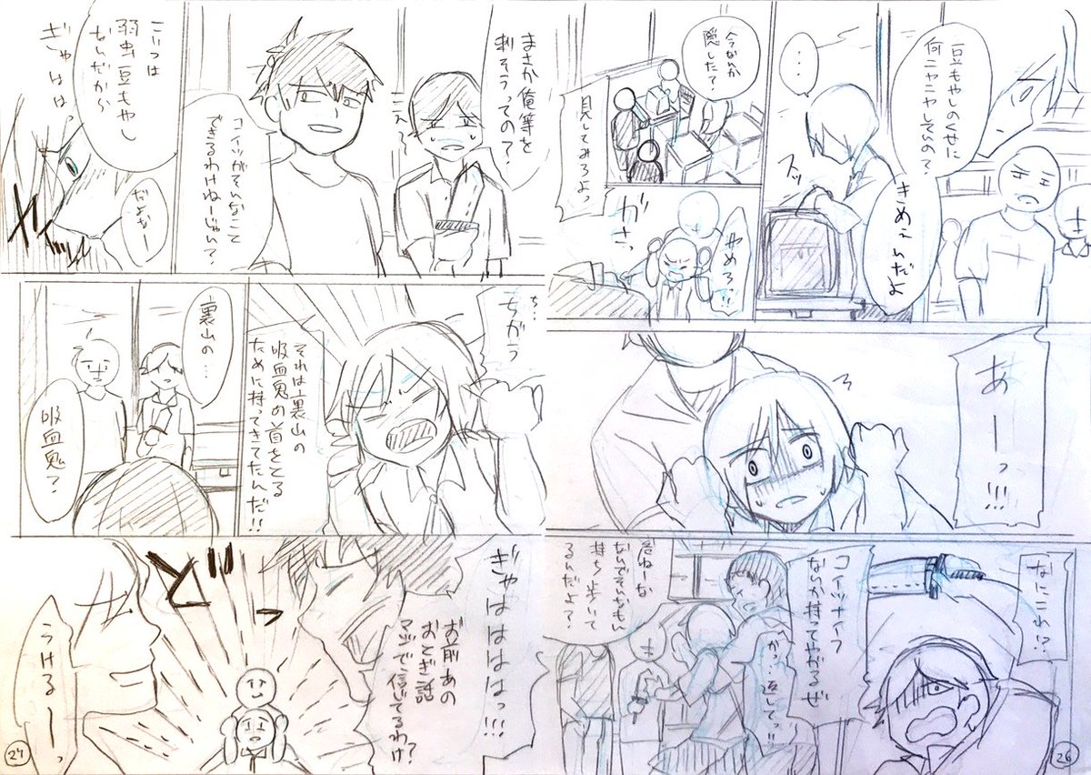 (4/8) 