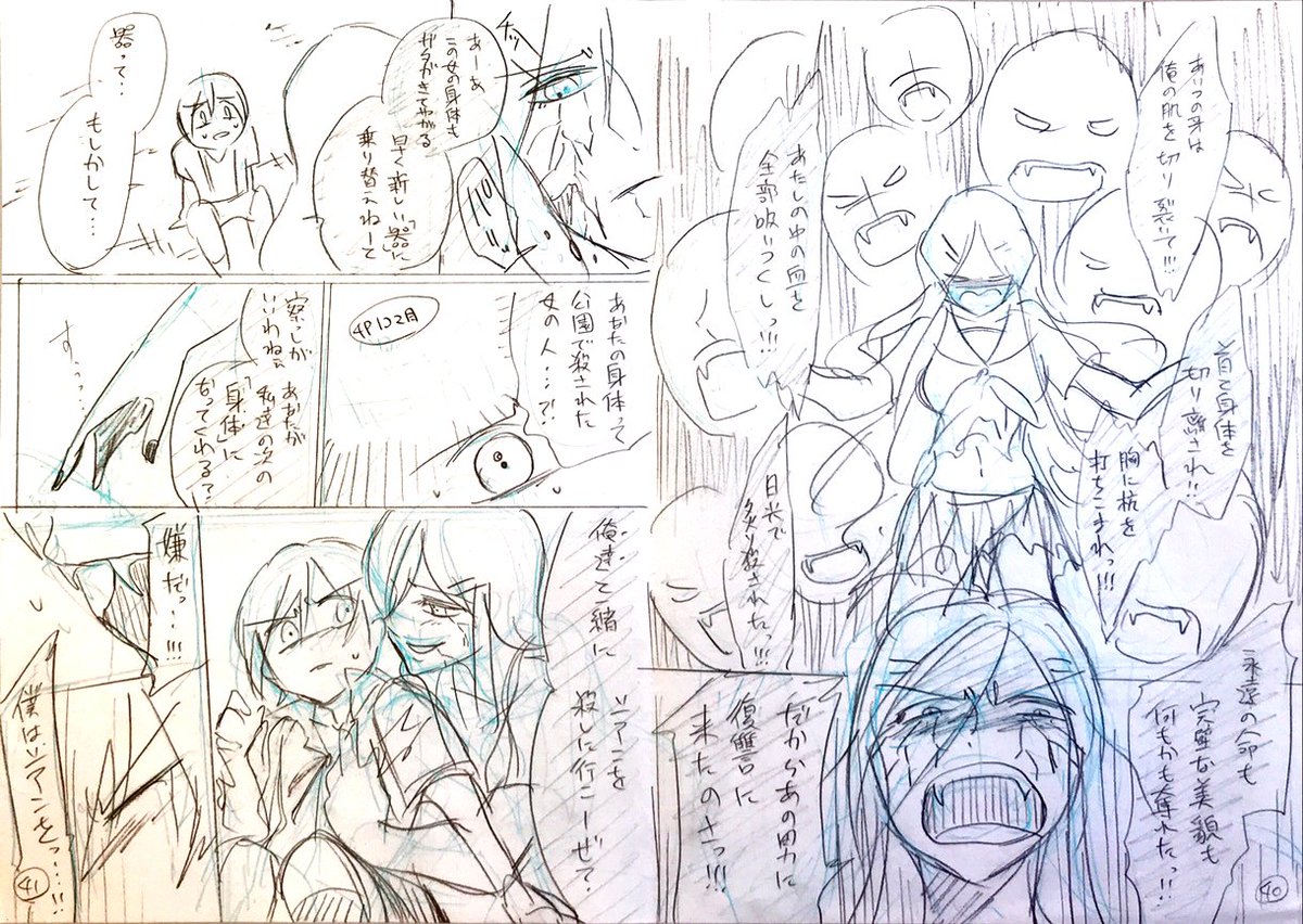 (6/8) 