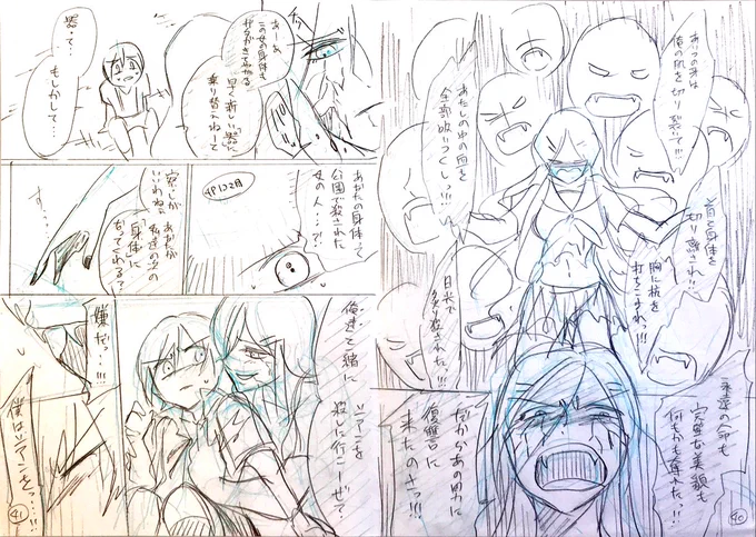 (6/8) 