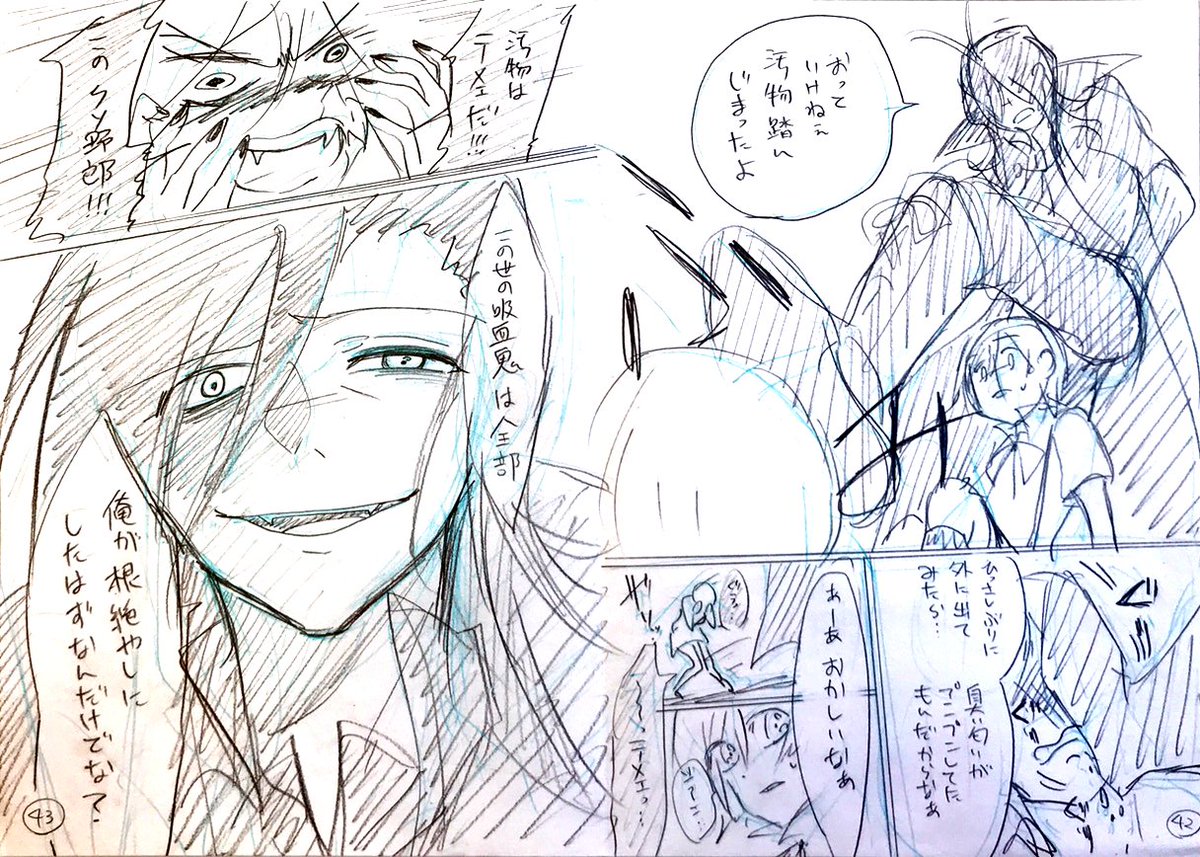 (6/8) 