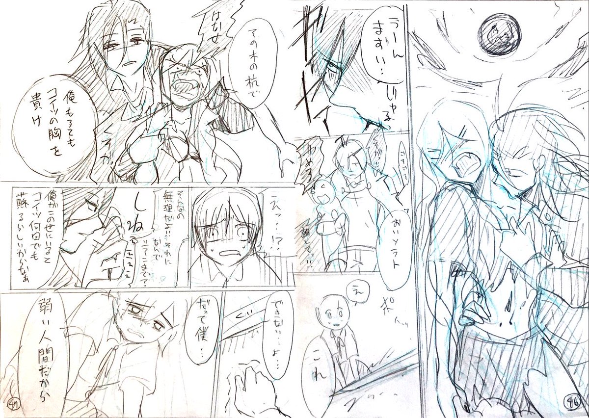 (6/8) 
