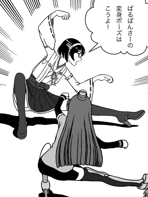 霧島先輩とサウスダコタ
#艦これ 