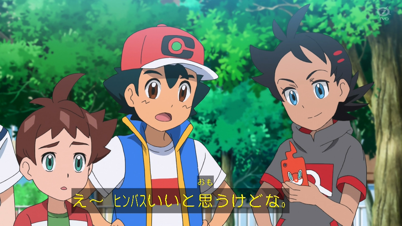 Twitter 上的 Kou Anipoke アニポケ サトシがずっとミロカロスに進化する事ではなくヒンバス自身をかっこいいって言い続けてるの好き T Co F2ssavhvac Twitter