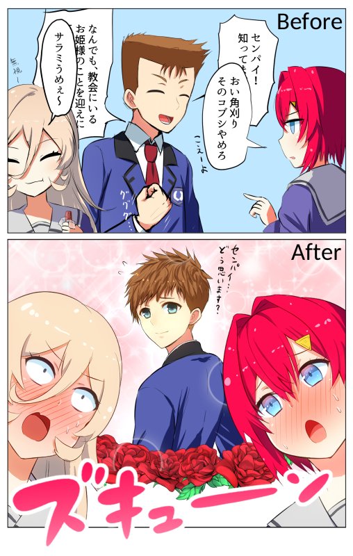 即堕ち笑った

#絵ンジュ
#ソシ絵ール 
#ちぇりーぺぇ 