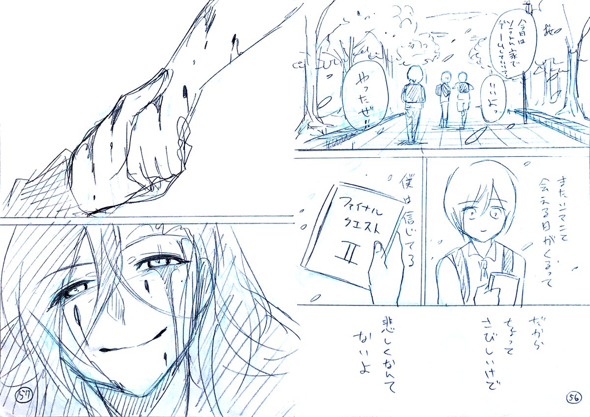(8/8) 