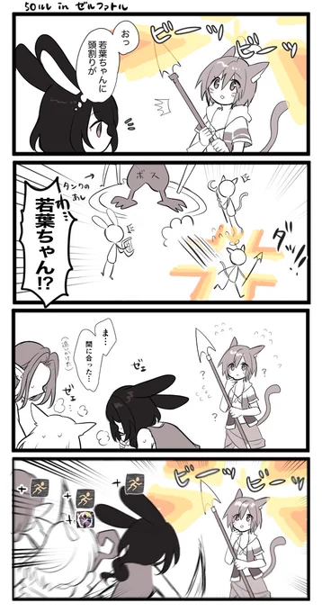 野良でたまに生まれる無言の一体感すき 