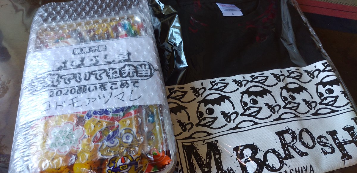 駄菓子屋まぼろし堂 公式 お店にいれなかったのが残念ですー Tシャツセットのご購入ありがとうございました たくさんきて たくさん元気でいてくださいねぇ また遊びにいらしてください O 駄菓子屋まぼろし堂 公式 お店にいれなかったのが残念ですー Tシャツセットのご購入ありがとうございました たくさんきて たくさん元気でいてくださいねぇ また遊びにいらしてください O