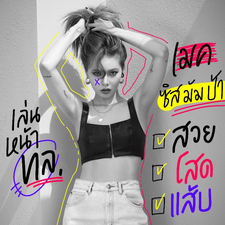 ily_naka's tweet image. 𓈒   ͛  ˓ 🌈 ˒  ֯

        〴  𝚛𝚊𝚔𝚗𝚊𝚔𝚊 ～ 𝚑𝚢𝚞𝚗𝚊𓈒 ˣ •  𝟫2’s 
             rt แลกฟอล ϟ ตามทัก 

 ㅡ ยพท ลฟตท ֽ 🦄  ֯