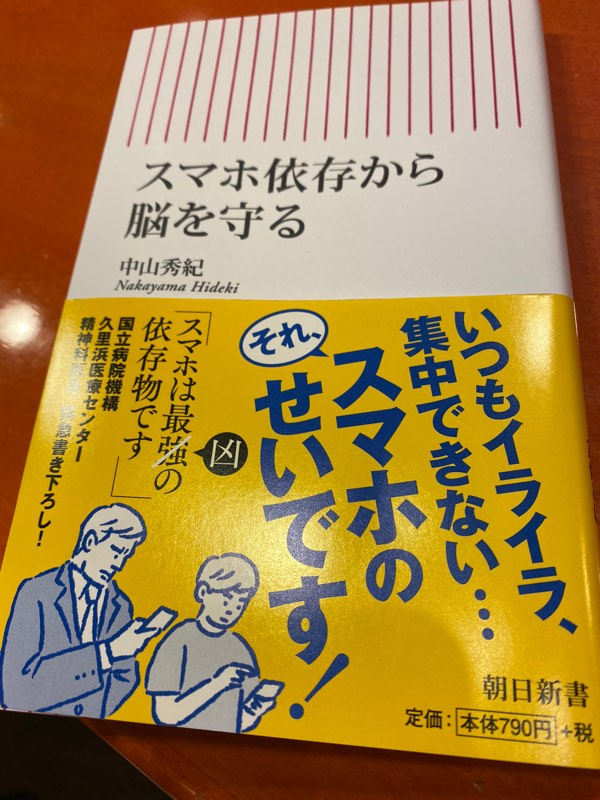 有名人の愛読書 ミュージシャン 著名人の愛読書 好きな本 おすすめ本 愛読漫画 雑誌情報