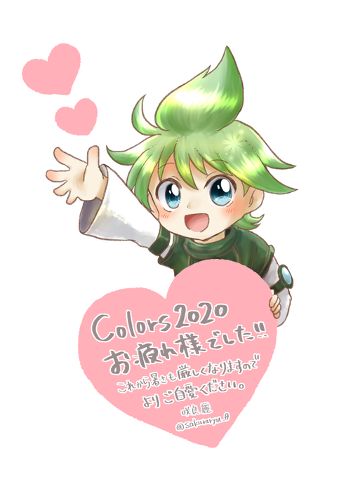 今日のミツルくんのtwitterイラスト検索結果 今日のミツルくんのtwitterイラスト検索結果