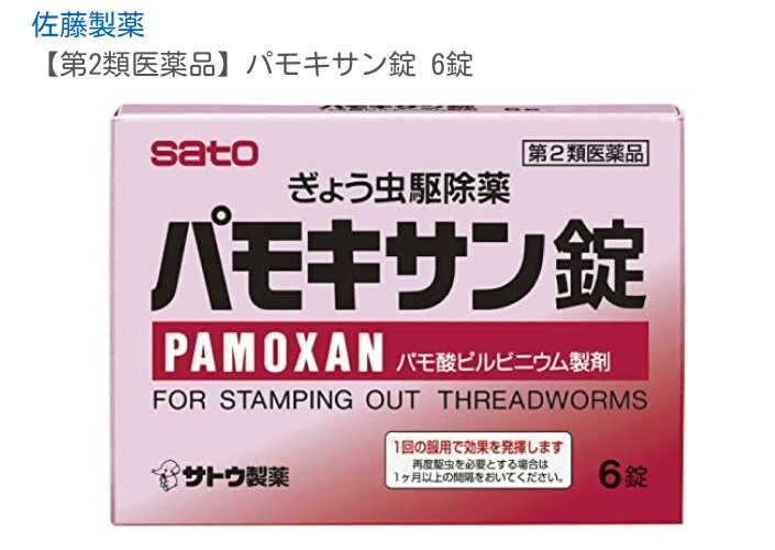 蟯虫 蟯虫