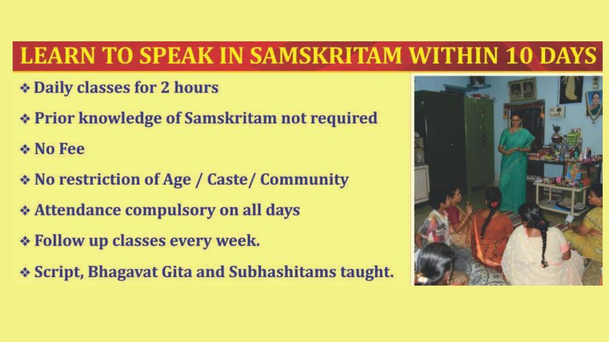 SBDAKSHINATN's tweet photo. #ஸம்ஸ்க்ருதவாரம்2020  #ஸம்பாஷணசிபிரம்
#SamskritaWeek2020  #संस्कृतसप्ताहः२०२० #संभाषणशिबिरम्
தினமும் 2 மணி நேரம் என்று 10 நாள்களில் வேறு மொழியைப் பயன்படுத்தாமலேயே ஸம்ஸ்க்ருதத்தில் பேச வைக்கும் ஓர் அரிய வகை கட்டணமில்லா பயிற்சி வகுப்பே ஸம்பாஷண சிபிரம். https://t.co/OTgBBpD00G