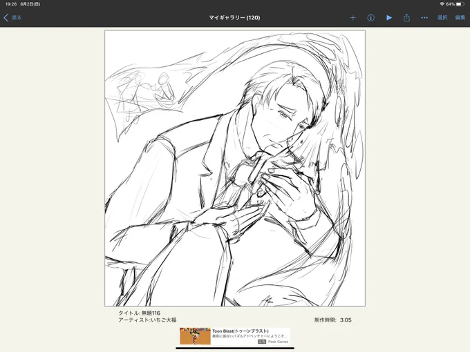 https://t.co/5I4TVRsi8e
アルバートさん過去との邂逅。
ちなみに過去とはこちら。(゜∀゜)
↓↓↓↓ 