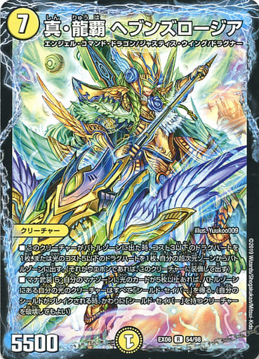 Popular Tweets Of S2機関 田園補完計画 9 Whotwi Graphical Twitter Analysis