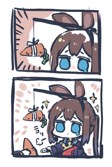 >ニンジンぶら下げ機が自分自身にくっついてることに気付かず、目の前のニンジンをずっと追いかけ続けるアーミヤが見たいです…すきさんすき… 