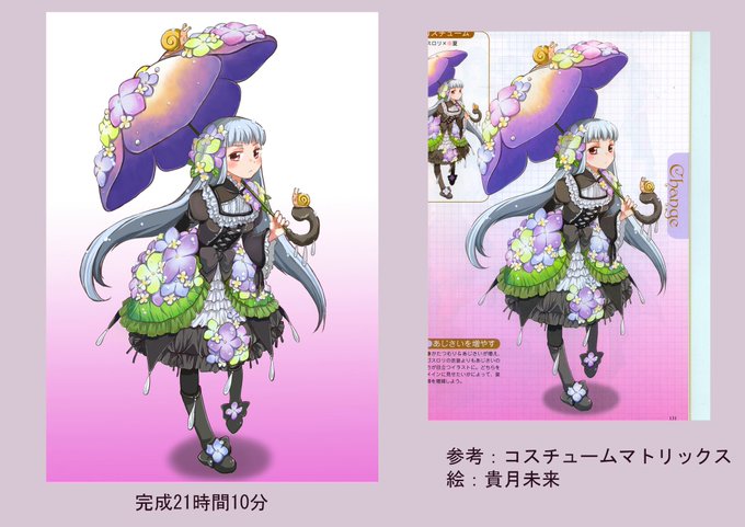著作権のtwitterイラスト検索結果 古い順 著作権のtwitterイラスト検索結果 古い順