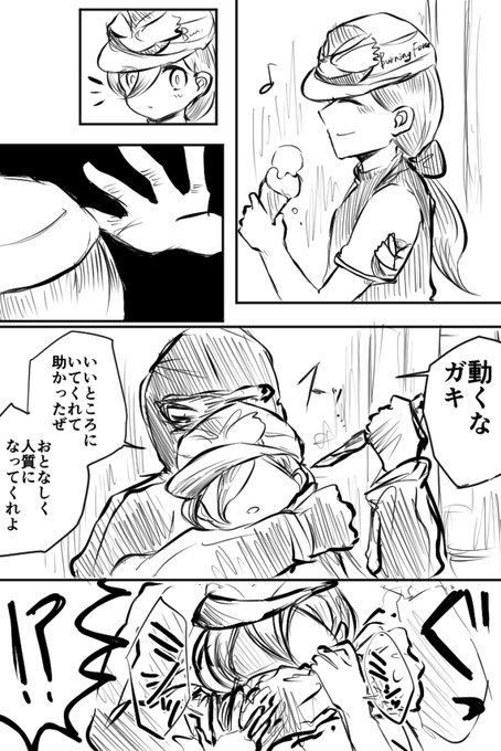 「変身」
#ドルフロ #少女前線

T-5000に子供スキンが実装されたその日から
こっそり考えていたネタでした
グリフィンも治安維持に協力してるのかな～的妄想 