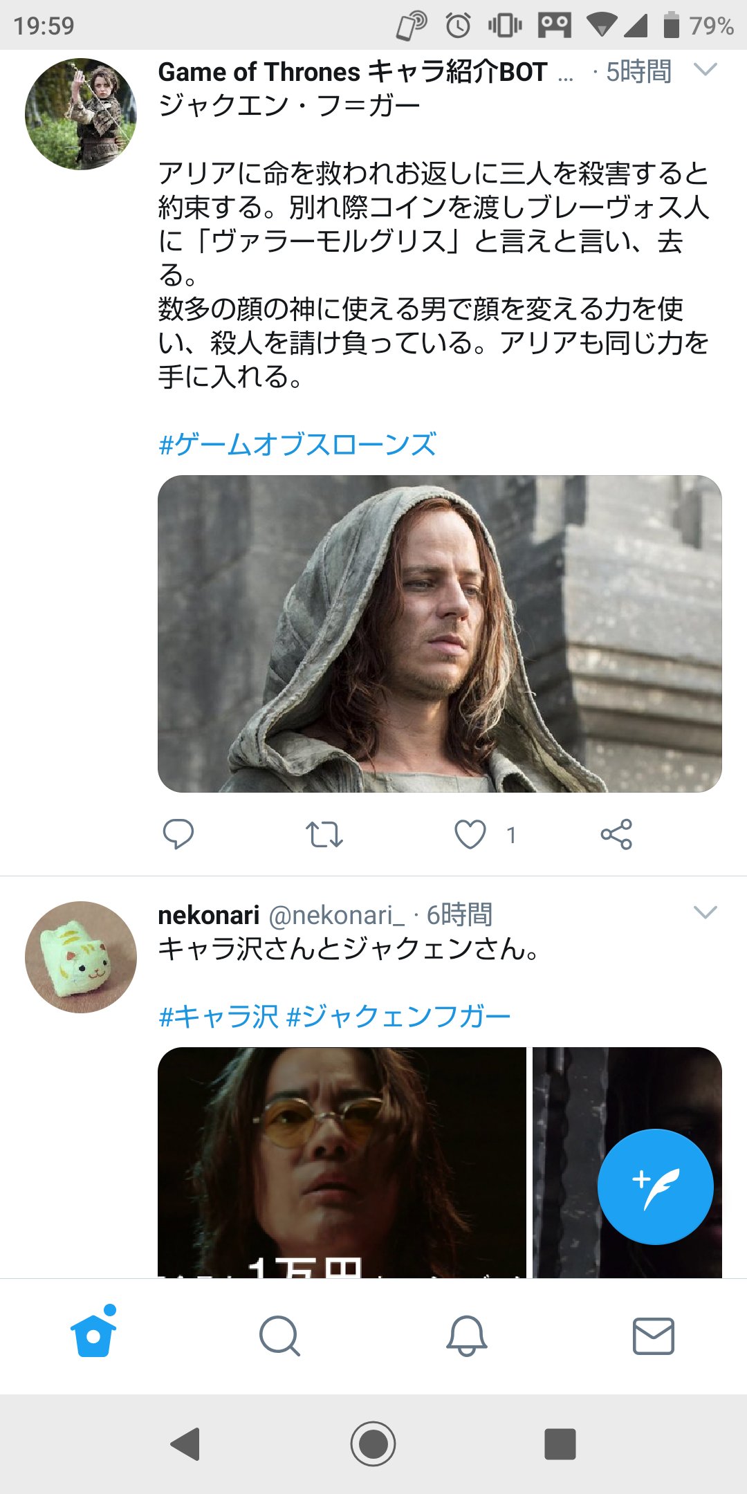 Game Of Thrones キャラ紹介bot ジャクエン フ ガー アリアに命を救われお返しに三人を殺害すると約束する 別れ際コインを渡しブレーヴォス人に ヴァラーモルグリス と言えと言い 去る 数多の顔の神に使える男で顔を変える力を使い 殺人を請け負っ