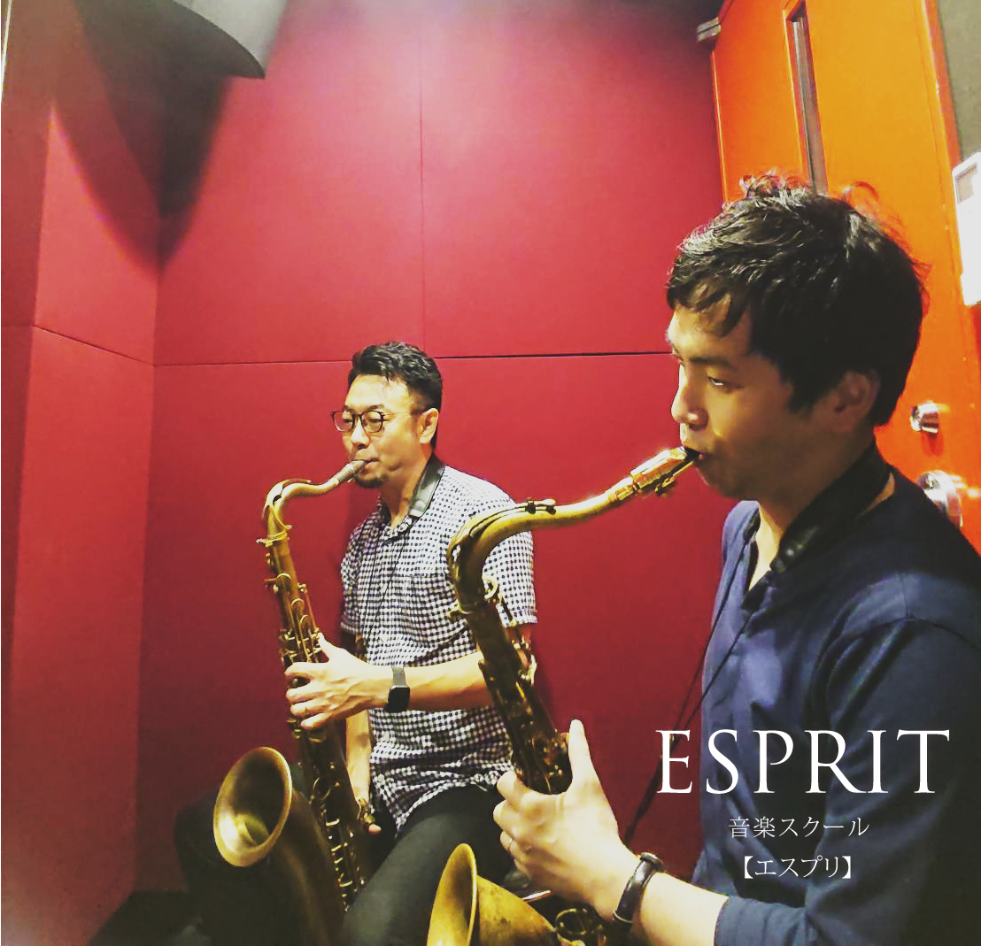 Esprit エスプリ 本日は中野で本気のサックスレッスンw テナーサックス 中野のespritレッスン ルームにて 先日espritへご入会いただきました学生さんの 体験レッスン後の第一回目のレッスンでした T Co 7jqpyx2flz 中野サックスレッスン