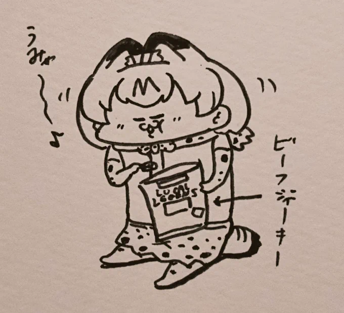 差し入れで頂いたビーフジャーキー美味しゅうございました。ありがとうございました?✨ 