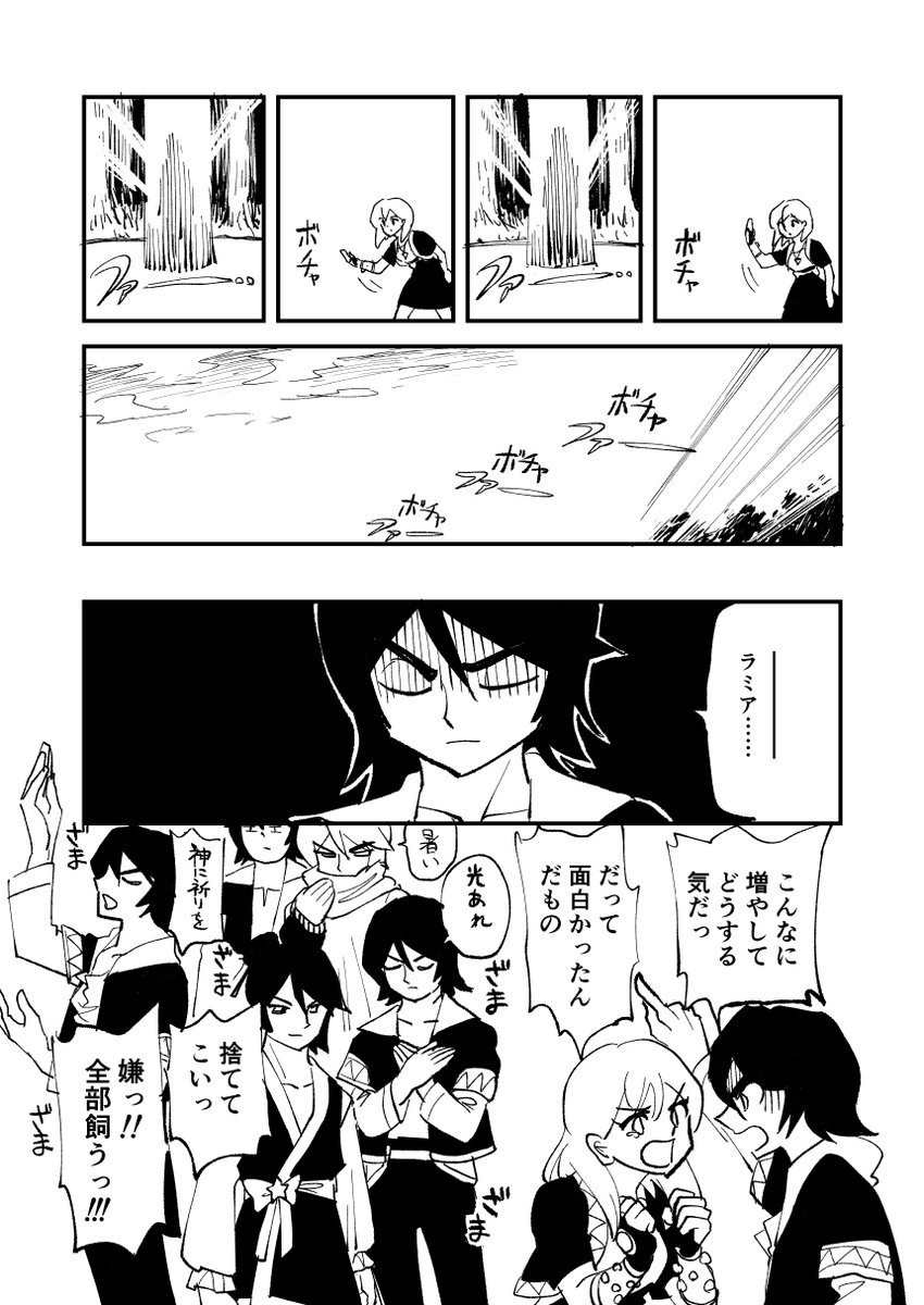 ホチキスのこと 針の捨て方など ガチャック 初めて使ったｗ 歯列矯正メインにしようかなあ まだカオスやでヾ ｏﾟdﾟｏ ﾉ