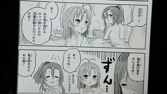 姫路果代子 を含むマンガ一覧 ツイコミ 仮