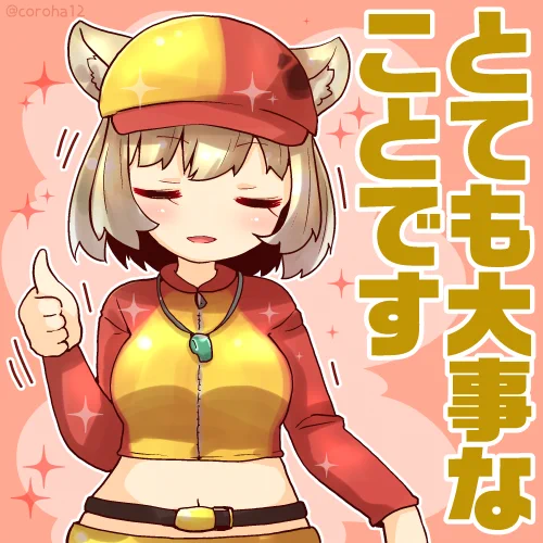 チベットスナギツネ  
いけそうなときと だいじなときに投げつけてください=͟͟͞͞?? 
 
#けもフレ3 #けものフレンズ 