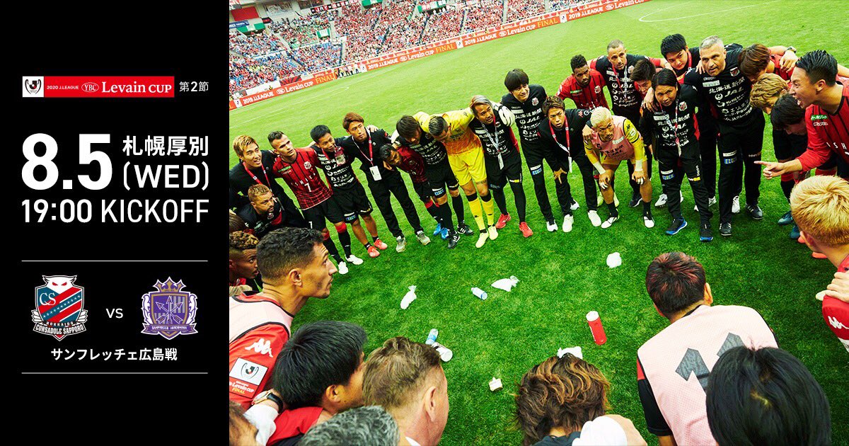 サンフレッチェ のyahoo 検索 リアルタイム Twitter ツイッター をリアルタイム検索