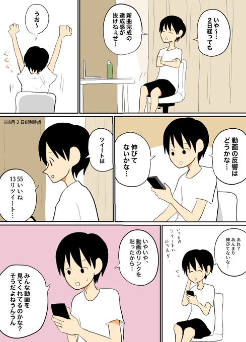 最近で1番ヘコんだ話

https://t.co/63VGT3W8ad
↑原因はこれ 